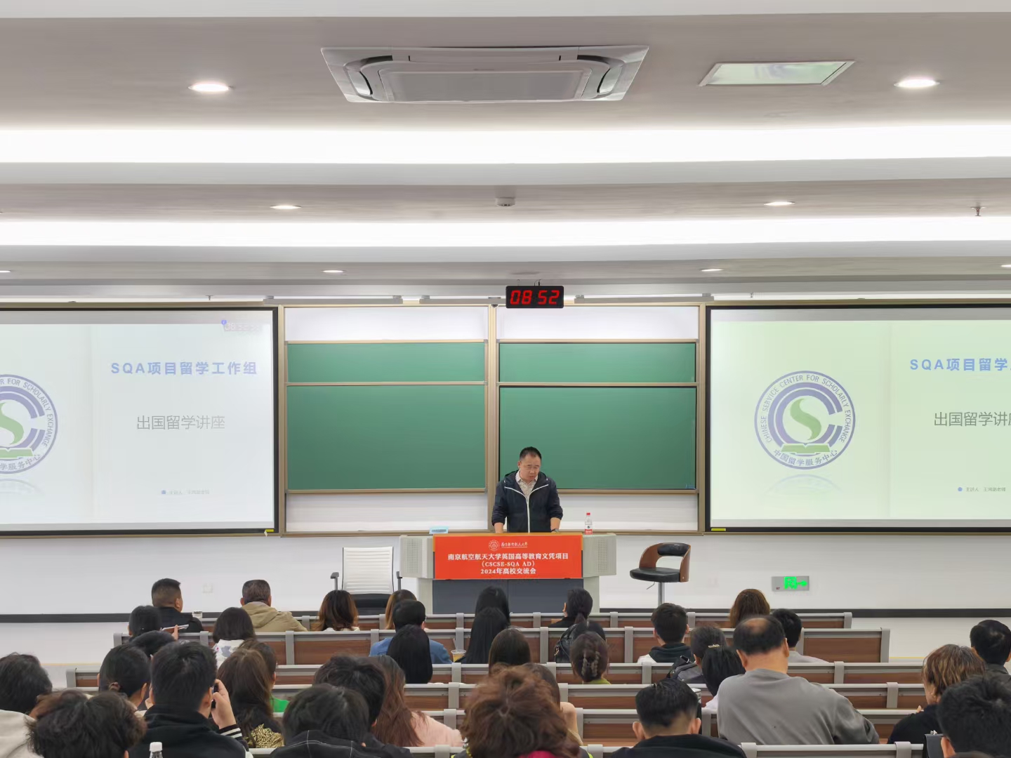 清江浦商务信息技术